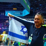  Sederot,  , 54