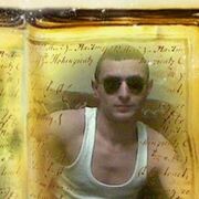 ���������� ���������, ���� ������� ������, 37 ���, ������������ ��� ������, ����� � ���������