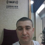  ,   Sex boy, 41 ,   ,   , c , 