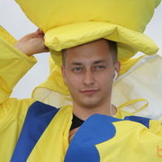 ���������� ��������, ���� ������� �����, 44 ����, ������������ ��� ����� � ���������, c�������� ���������