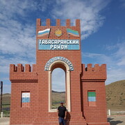 ���������� ������, ���� ������� �����, 45 ���, ������������ ��� ������, ����� � ���������