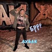 ���������� ��������, ���� ����� �����, 24 ����, ������������ ��� ������, ����� � ���������, c�������� ���������