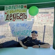 ���������� ���������, ���� ����� ����, 22 ����, ������������ ��� ������, ����� � ���������