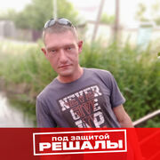 ���������� �������, ���� ������� �������, 38 ���, ������������ ��� ������, ����� � ���������