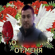 ���������� �����, ���� ������� ������, 39 ���, ������������ ��� ������, ����� � ���������, c�������� ���������