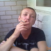 ���������� ��������, ������� ����, 45