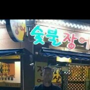  Ch'ongju,  , 51