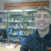 ���������� ������, ���� ������� ������, 44 ����, ������������ 