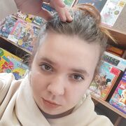  ,  Alina, 21