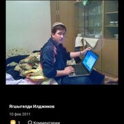 ���������� ������, ���� ������� ���, 38 ���, ������������ ��� ������, ����� � ���������