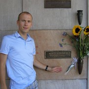 ���������� ��������, ���� ������� �����, 43 ����, ������������ ��� ������, ����� � ���������, c�������� ���������