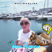 ���������� ������, ���� ������� �����, 46 ���, ������������ ��� ������, ����� � ���������