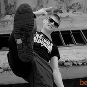 ���������� �������, ���� ������� ����, 33 ����, ������������ ��� ������, ����� � ���������, c�������� ���������