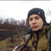 ,   Dima, 20 ,   ,   