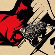 ���������� ���������, ���