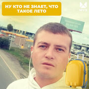 ���������� ���������, ���� ������� As, 34 ����, ������������ ��� ������, ����� � ���������, c�������� ���������