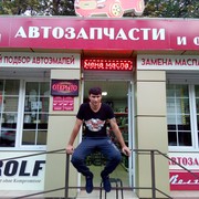 ���������� ����, ���� ������� �����, 31 ���, ������������ ��� ������, ���������