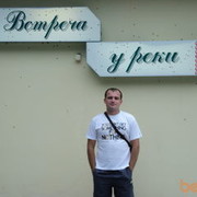 ���������� ���������, ���� ������� ����, 43 ����, ������������ ��� ������, ����� � ���������, c�������� ���������