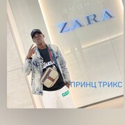 ���������� �����, ���� ������� Prince, 26 ���, ������������ ��� ������, ����� � ���������, c�������� ���������, ���������