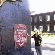  ,   Slava, 33 ,   