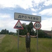  ,   Vitaliy, 29 ,   