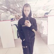  ,   Artyom, 18 ,   ,   