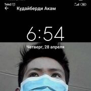  ,   Kuba, 27 ,   ,   