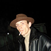 ���������� �������, ���� ������� San, 39 ���, ������������ 