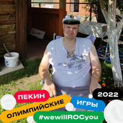 ���������� ���������, ���� ������� ����, 37 ���, ������������ ��� ������, ����� � ���������, c�������� ���������, ���������