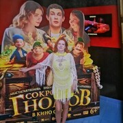 ���������� ���������, ���� ������� ��������, 48 ���, ������������ ��� ������