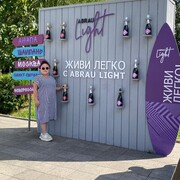 ���������� ����, ���� ������� ����, 43 ����, ������������ ��� ���������