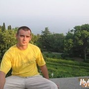 ���������� �����, ���� ������� �����, 44 ����, ������������ ��� ������