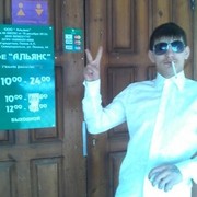 ���������� �����������, ���� ������� ����, 31 ���, ������������ ��� ������, ����� � ���������, c�������� ���������