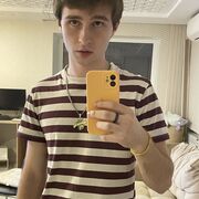 ���������� �������, ���� ����� ����, 25 ���, ������������ 