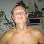 ���������� �����, ���� ������� ����, 44 ����, ������������ ��� ������