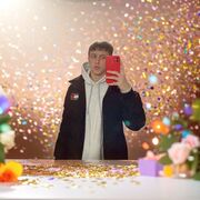 ���������� ������-��-����, ���� ����� Alexander, 22 ����, ������������ ��� ������, ����� � ���������, c�������� ���������