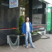 ���������� ���������, ���� ������� ����, 46 ���, ������������ 