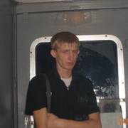 ���������� ����, ���� ������� �������, 44 ����, ������������ ��� ������