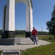 ���������� �����������, ���� ������� �����, 38 ���, ������������ ��� ������