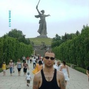 ���������� ����������, ���� ������� �����, 42 ����, ������������ ��� ����� � ���������, c�������� ���������