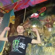 ���������� �����, ���� ������� ����, 44 ����, ������������ ��� ������, ����� � ���������, c�������� ���������