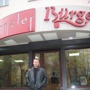 ���������� ������, ���� ������� ���������, 42 ����, ������������ ��� ������, ����� � ���������, c�������� ���������