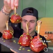 ���������� ������, ���� ������� ���, 42 ����, ������������ ��� ������, ����� � ���������, c�������� ���������