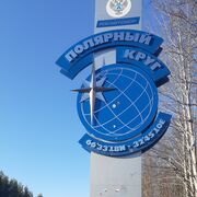 ���������� �����-���������, ���� ������� ������, 55 ���, ������������ ��� ������, ����� � ���������, c�������� ���������