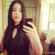 ���������� ����, ���� ������� Emika, 31 ���, ������������ ��� ������, ���������