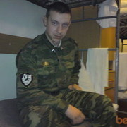 ���������� ���������, ���� ������� ����, 38 ���, ������������ 