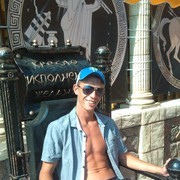 ���������� �������, ���� ������� ����, 32 ����, ������������ ��� ���������