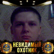 ���������� �����������, ������� �������, 36