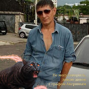 ���������� ������, ���� ������� �����, 52 ����, ������������ ��� ������, ����� � ���������