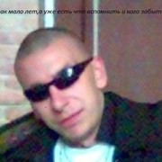 ���������� ����, ���� ������� ����, 37 ���, ������������ ��� ������